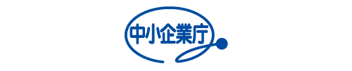 中小企業庁　事業継続力強化計画